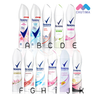 (ขายส่ง ฿83)เรโซนา สเปรย์ลดเหงื่อ ระงับกลิ่นกาย 135/150 มล. Rexona 135/150 ml.