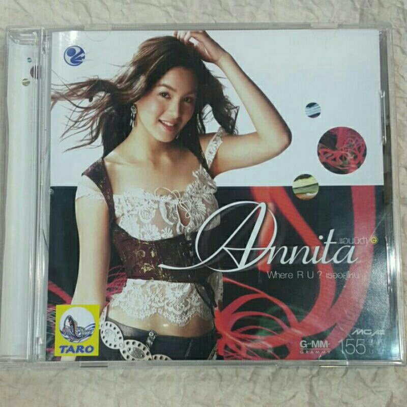 Cd ซีดีเพลงไทย แอนนิต้า Annita ; Where R U? เธออยู่ไหน | Shopee Thailand