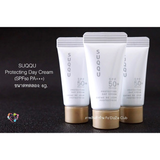 (พร้อมส่งของแท้!) SUQQU Protecting Day Cream (SPF50 PA+++) ครีมกันแดดรุ่นใหม่ล่าสุด! ผิวกระจ่างใส ปกป้องผิวจากรังสียูวี