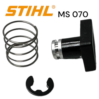 STIHL 070 MS070 เลื่อยใหญ่ อะไหล่เลื่อยโซ่ ปุ่มกดวาล์ว เลื่อยโซ่สติลใหญ่ M