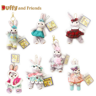 พวงกุญแจ StellaLou ของแท้ / Duffy and Friends 7 นิ้ว