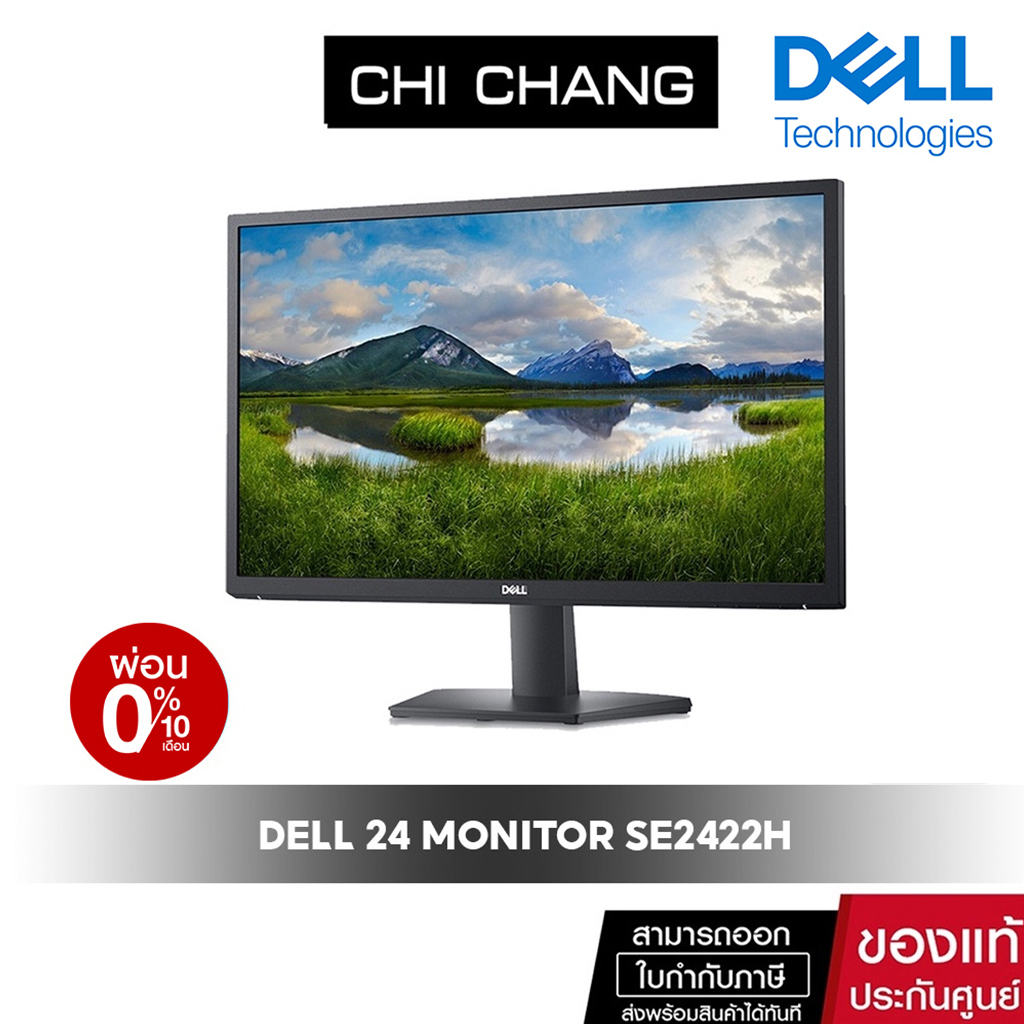 dell-24-monitor-se2422h-va-full-hd-75hz-ประกัน-onsite-3-ปี-ไม่มีลำโพง