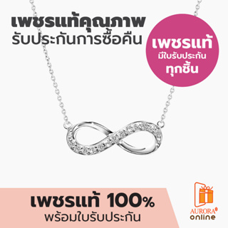 Aurora จี้เพชรพร้อมสร้อยคอ Infinite Love Collection