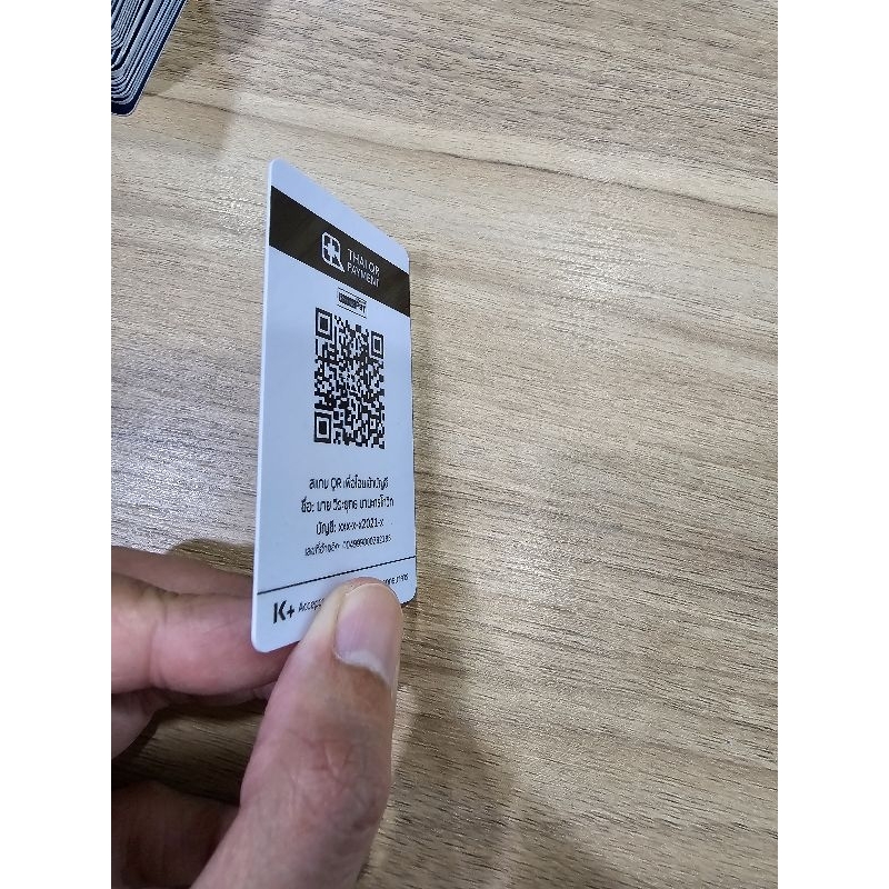 บัตรสแกน QR code สำหรับ rider หรือแม่ค้าออนไลน์ | Shopee Thailand