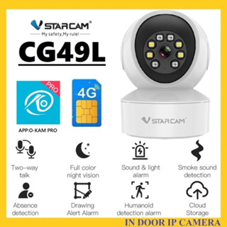สินค้า 🔥ใหม่สุด2023( ใส่ซิมได้ 4G )รุ่นCG49L-AI IPCAM 3MP 🔥Vstarcam กล้องวงจรปิดIP Camera Series（ภาพชัด3ล้าน)1296P 3.0MP WiFi