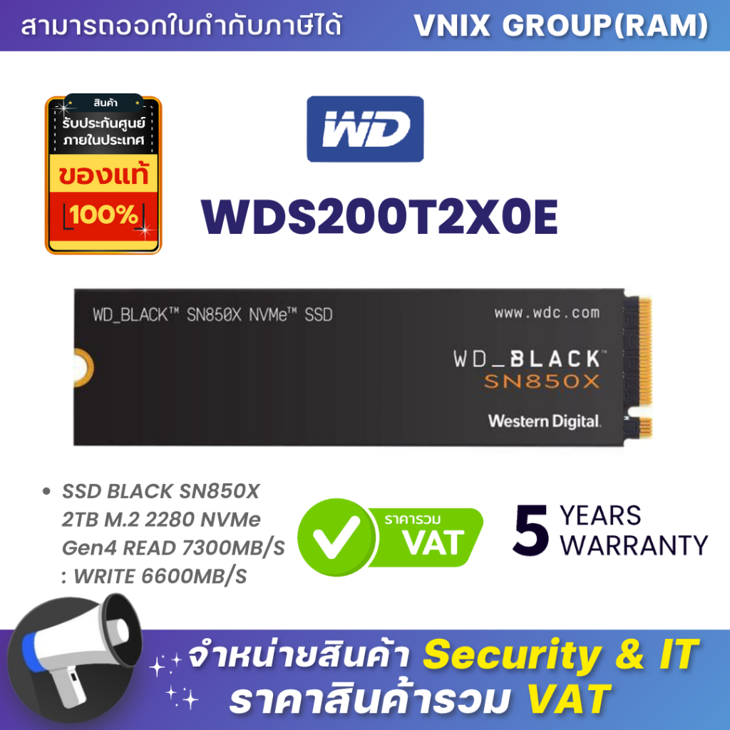 WD WDS200T2X0E SSD BLACK SN850X 2TB M.2 2280 NVMe Gen4 READ 7300MB/S ...