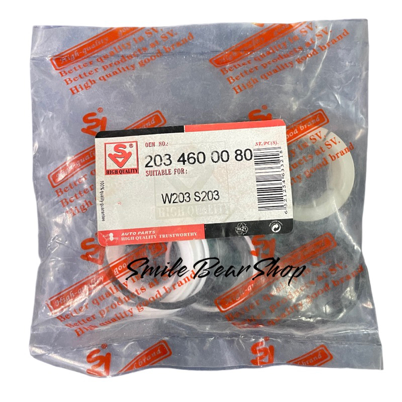 ชุดซ่อมพวงมาลัยเพาเวอร์ Benz W203 | Shopee Thailand