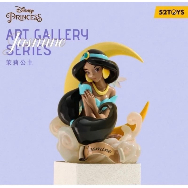 Disney Princess Art Gallery Series พร้อมส่ง | Shopee Thailand