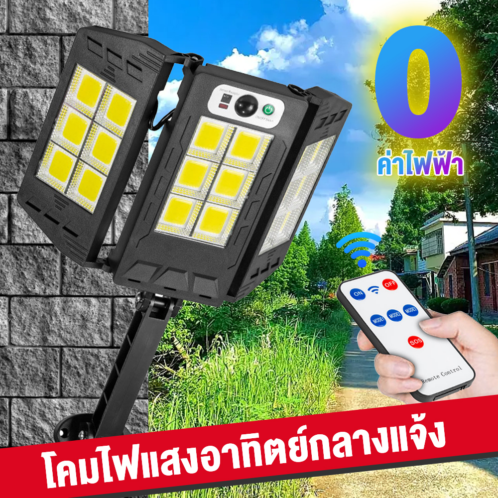 พร้อมส่ง-ไฟถนนโซล่าเซลล์-ไฟถนน-led-ไฟติดผนัง-solar-light-บเก็บได้-กันน้ำ-กันแดด-ไฟพลังงานแสงอาทิตย์-พร้อมรีโทร