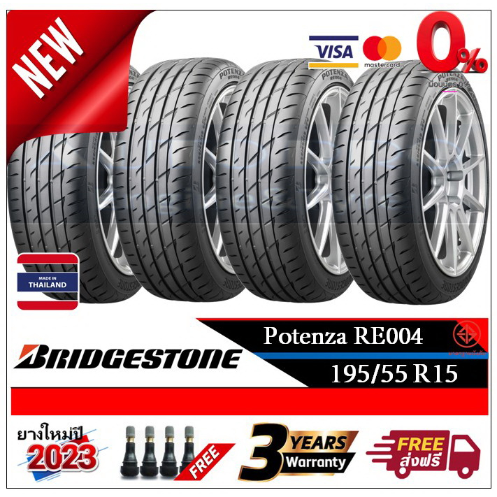 195-55r15-bridgestone-re004-2-4-เส้น-ปี2023-ส่งฟรี-ผ่อน0-ยางใหม่-บริดจสโตน