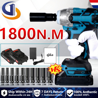 ส่งภายใน 24 ช🚚 36V 6200rpm1800 N.M ประแจไฟฟ้า สว่านไร้สาย  แบต Li-ion 2ก้อน BrushlessCordless Electric Wrench บล็อกไฟฟา