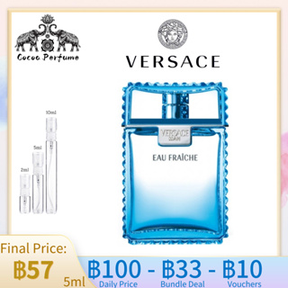 【 ✈️สปอตของแท้💯】Versace Man Eau Fraiche EDT 10ml / 5ml