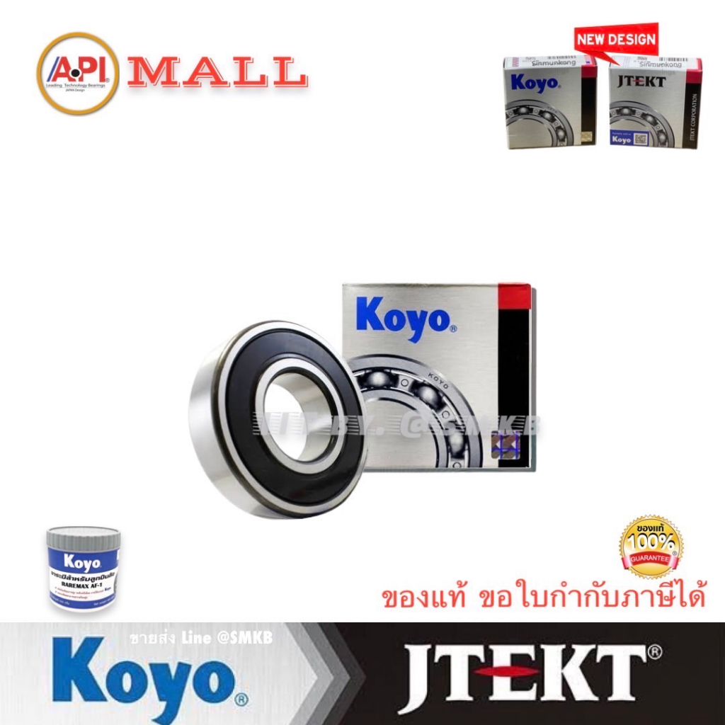 KOYO 6000 2RS KOYO 6001 2RS KOYO 6002 2RS KOYO 6003 2RS KOYO 6004 2RS ...