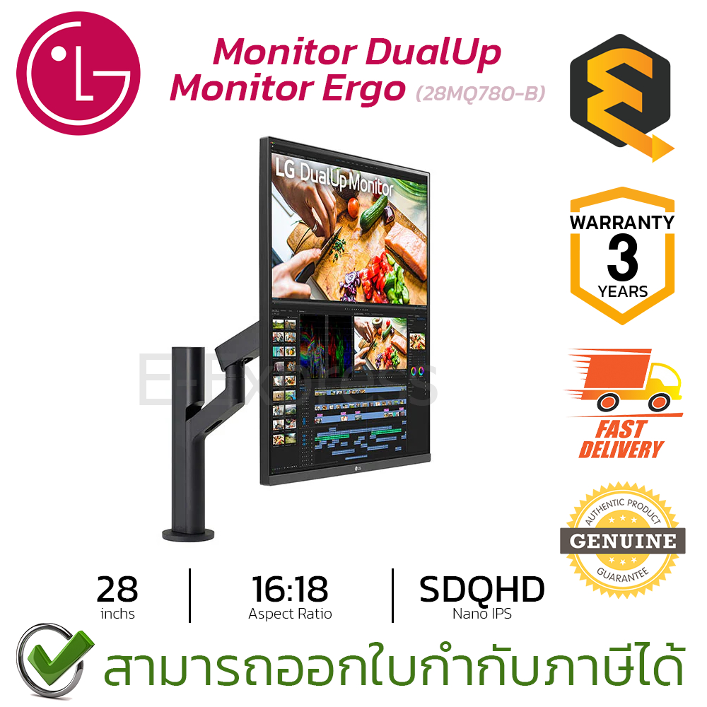 LG IPS DualUp Monitor Ergo (28MQ780-B) จอคอมพิวเตอร์ พร้อมตัวยึด C ...