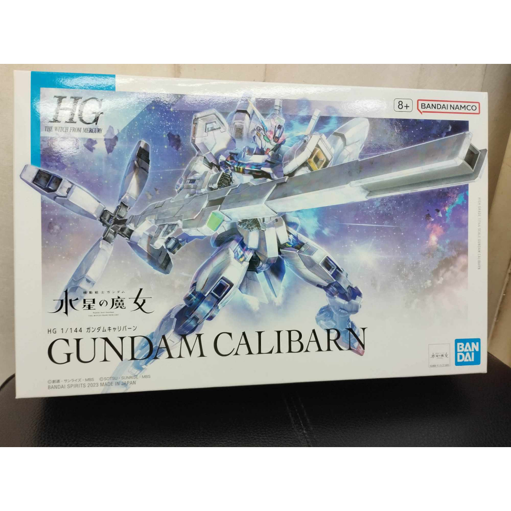 HG 1/144 Gundam Calibarn | Shopee Thailand