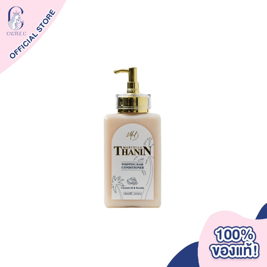 thanin-whipping-hair-conditioner-coconut-oil-amp-keratin-300ml-ผลิตภัณฑ์ครีมนวดผม-ช่วยบำรุง-ฟื้นฟู