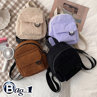 bag_1(BAG1923) กระเป๋าเป้สะพายหลังใบเล็กผ้าลูกฟูกใบเล็ก