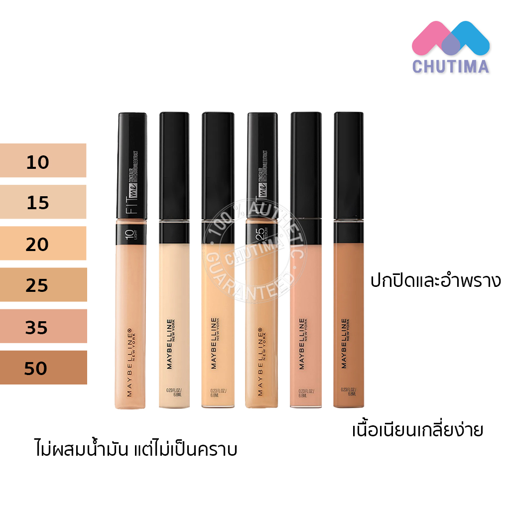 เมย์เบลลีน-ฟิตมี-คอนซีลเลอร์-6-8-มล-maybelline-fit-me-concealer-6-8-ml