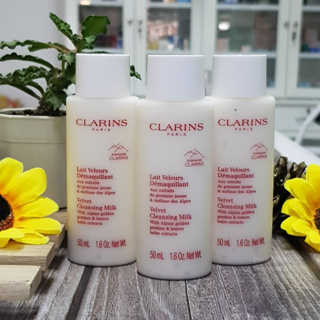 ราคาต่อ 1ชิ้น Clarins Velvet Cleansing Milk White Alpine Golden 50ml คลีนซิ่งน้ำนมล้างเครื่องสำอาง