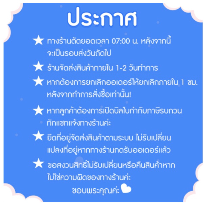 กล่องพัสดุ-กล่องกระดาษ-กล่องกระดาษฝาชน-กล่องกระดาษ3ชั้น-b-7-2b-d-7-bh-2c-c-8-d-11-e-สินค้าขายดี