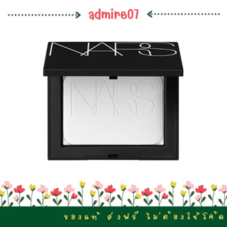 SEP02 ส่งฟรี NARS Light Reflecting Setting Powder Pressed 10g สี Translucent Crystal แป้งอัดแข็ง