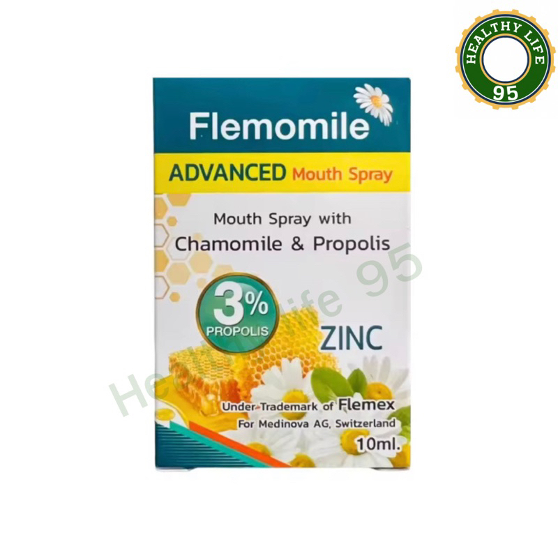 (สูตรใหม่).Flemomile Advance+Zinc Mouth Spray 10 ml. P1835) เฟลมโมมายด์ สเปรย์สำหรับช่องปากและลำ