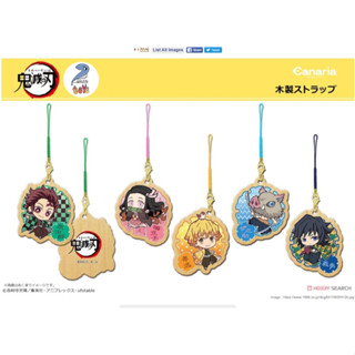 ดาบพิฆาตอสูร พวงกุญแจ ไม้ Demon Slayer Kimetsu no Yaiba Wooden Strap 02 Nezuko Kamado ดาบพิฆาตอสูร ที่ห้อยกุญแจ ของแท้