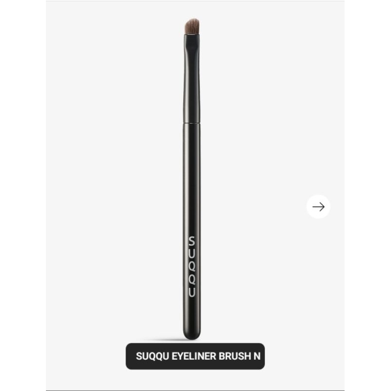 แปรงเขียนขอบตา ซุกกุ SUQQU EYELINER BRUSH Shopee Thailand