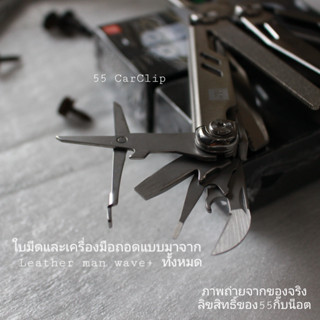 . ของแท้100% . XIAOMI HUOHOU K30 PRO multitool . ส่งจากไทยในวันรุ่งขึ้น ...