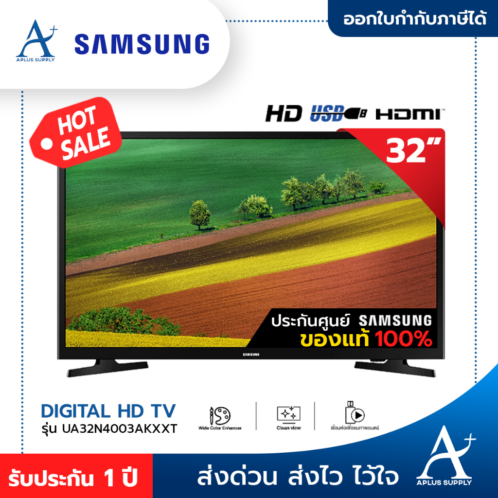 samsung-tv-led-ดิจิตอลทีวี-32นิ้ว-ทีวี-รุ่น-ua32n4003akxxt-ประกันศูนย์-1-ปี