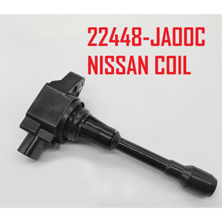 NISSAN คอยล์จุดระเบิด นิสสัน แท้ศูนย์ TIDA มาร์ช อเมร่า เทียน่า Pulsar Sylphy Teana (Made in Japan) PART NO 22448-JA00C