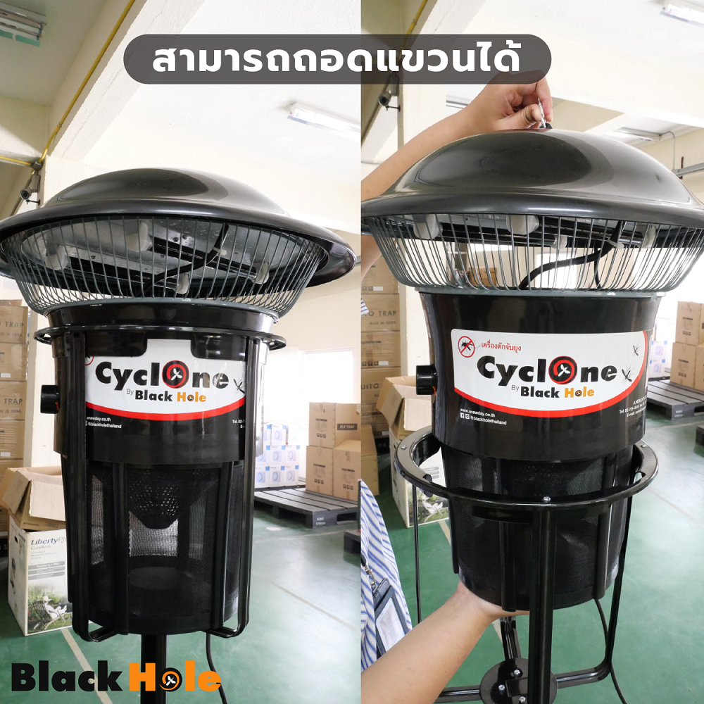 เครื่องดักยุงรุ่น-cyclone-แถมฟรี-black-hole-impact