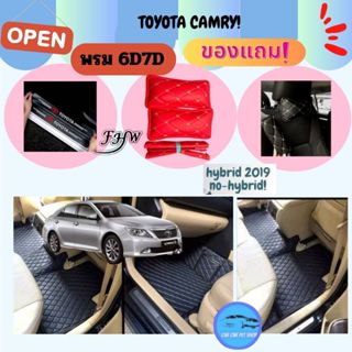 🎁พร้อมของแถมพรมรถยนต์TOYOTA CAMRY  2019-2024ไม่มีHYBRIDและมี HYBRID6D-7D