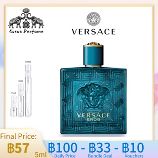 【 ✈️สปอตของแท้💯】Versace Eros EDP &amp; EDT 2ml / 5ml / 10ml