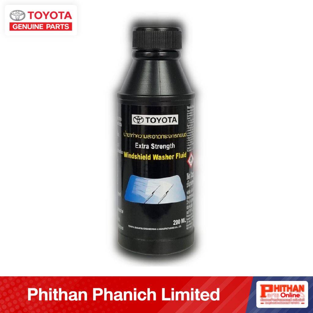 น้ำยาทำความสะอาดกระจกรถยนต์ (แบบเข้มข้นสูง) โตโยต้า WINDSHIELD WASHER