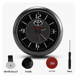 นาฬิกาติดรถยนต์ (Car clock/นาฬิกาดิจิตอล ติดรถยนต์/นาฬิกาติดรถ/นาฬิกาในรถยนต์) *สินค้าพร้อมส่ง*