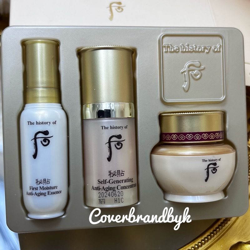 the-history-of-whoo-bichup-royal-anti-aging-kit-3-items