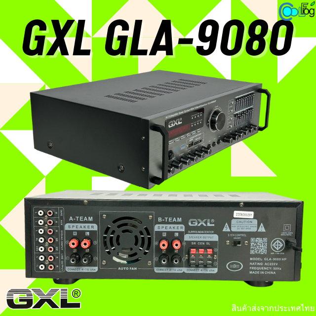 เครื่องเสียงเรียกนก-gxl-gla-9080-คุณภาพสูง-เครื่องขยายเสียงใช้กับลำโพงบ้านนก-รองรับ-usb-sd-card