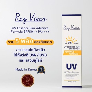 Rayviear UV Essence Sun