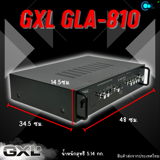 เครื่องขยายเสียง-gxl-gla-810-เครื่องเสียง-ออกแบบมาสำหรับบ้านนกโดยเฉพาะ