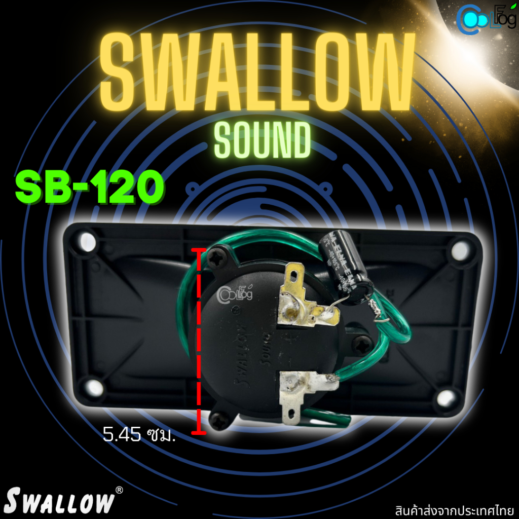 swallow-sound-sb-120-ลำโพงเสียงใน-ใช้ติดตั้งบ้านนกแอ่น-เรียกนก-ตอบสนองความถี่ได้ดี-เสียงใสธรรมชาติ-ยกลัง100ชิ้น