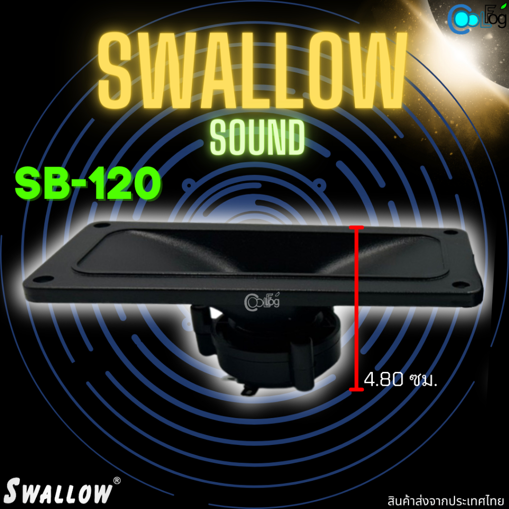 swallow-sound-sb-120-ลำโพงเสียงใน-ใช้ติดตั้งบ้านนกแอ่น-เรียกนก-ตอบสนองความถี่ได้ดี-เสียงใสธรรมชาติ-ยกลัง100ชิ้น