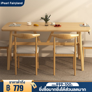 โต๊ะอาหาร 140/120/100cm ไม้จริง สามารถนั่งได้ 6 คน ชั่งน้ำหนัก 500KG ประกอบง่าย dining table ลายไม้