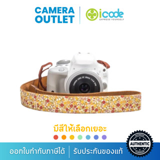 สายคล้องกล้อง I Code Public 30