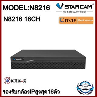 VStarcam กล่องบันทึกสำหรับกล้องวงจรปิด  IP Camera  NVR N8216P / 16 CH รองรับกล้องIPได้สูง16ตัว