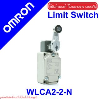 WLCA2-2-N OMRON WLCA2-2-N LIMIT SWITCH WLCA2-2-N