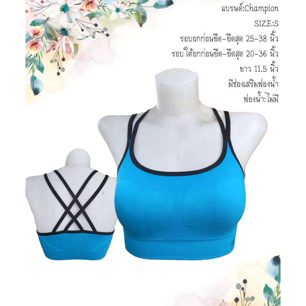 sportbra-สปอร์ตบรา-มือสอง