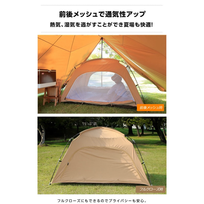 Vision peaks TC Roo tent 🚀พร้อมจัดส่ง | Shopee Thailand