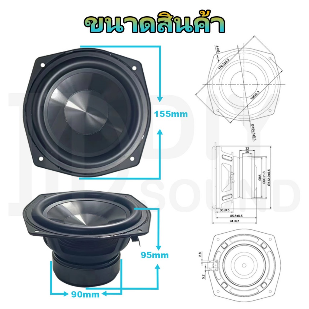 diysound-ดอก-hk-6-5-นิ้ว-4-80w-subwoofer-ลําโพง-6-5-ดอกลําโพง-6-5-นิ้ว-ซับ-6-5-ดอกซับ-ซับเบส-6-5-นิ้ว-ดอกลำโพง