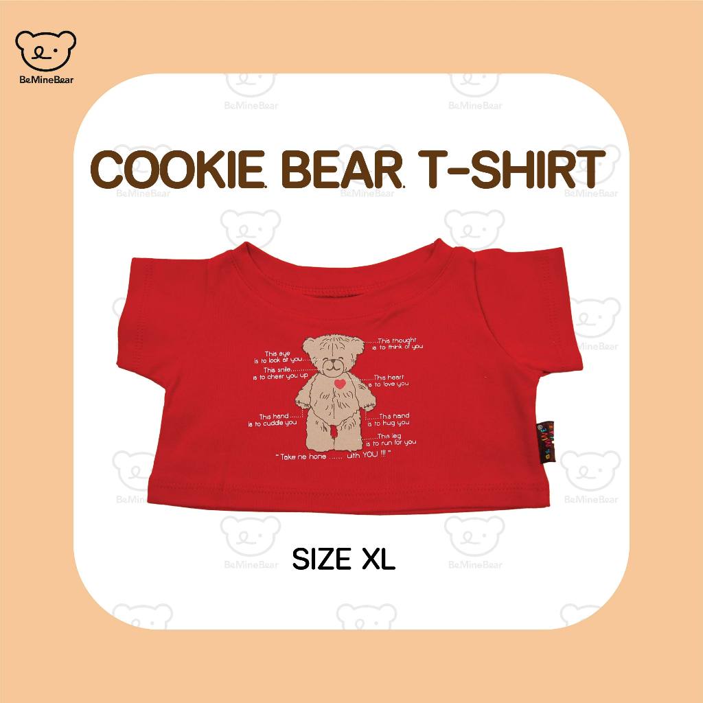 t-shirt-เสื้อยืดหมี-cookie-bear-size-xl